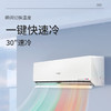 美博 1.5匹 挂机空调 KF-35GW/C8-N5 商品缩略图1