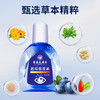 【舒缓眼疲劳】香港大药房蓝莓叶黄素滴眼液15ml 草本萃取 小巧便携 随时随地使用 商品缩略图2