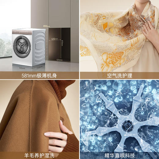 卡萨帝（Casarte）揽光W5滚筒洗衣机全自动家用 10公斤直驱变频 纯平嵌入 1.1洗净比 智能投放 紫外线除菌 D10W5ELU1单洗 商品图4