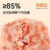 以牛为本安格斯牛肉午餐肉 35g*6/一盒210g 商品缩略图2