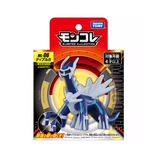Tomica多美卡 宝可梦 ML-06 帝牙卢卡TMSC911630 商品图0