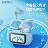 ROCK 哆啦A梦 A5 Pro 智能屏ANC主动降噪蓝牙耳机 商品缩略图5