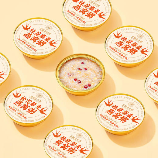 桂花藜麦燕窝粥(252g) 商品图2