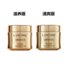 【下单送礼袋 赠兰蔻金管口红小样1.6g】LANCOME/兰蔻极光水150ML+兰蔻菁纯面霜60ML清爽/滋润【香港直邮】 商品缩略图1