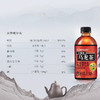 三得利大红袍乌龙茶350ml 商品缩略图3