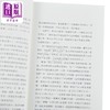 【中商原版】给孩子的古文 港台原版 商伟 中文大学出版 商品缩略图4