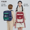 卡拉羊1-6年级18L/22L五维减负防下坠大嘴书包 天赋 CX2224+CX2693 商品缩略图0