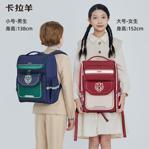 卡拉羊1-6年级18L/22L五维减负防下坠大嘴书包 天赋 CX2224+CX2693 商品图0
