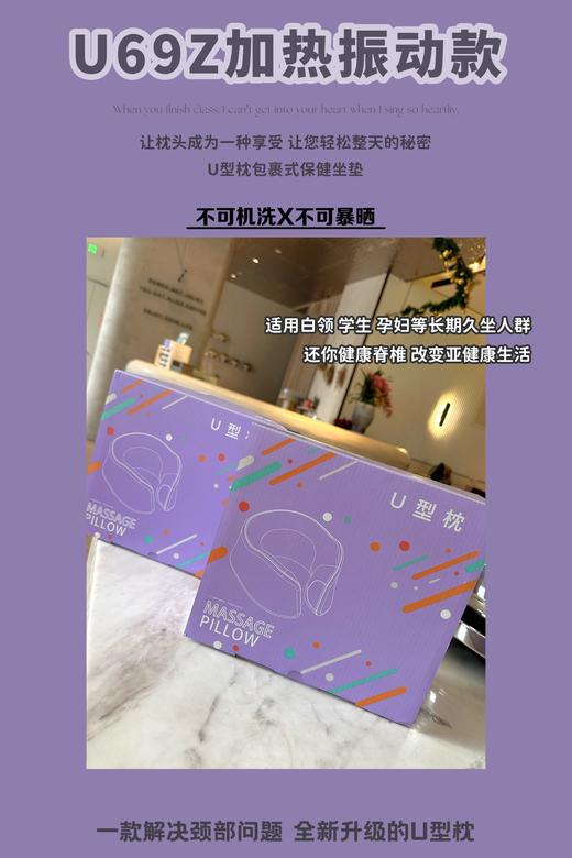 肩颈按摩加热舒缓神器！3D立体造型，贴合颈部稳固支撑，可随身携带放松按摩，振动和热敷同时启动，缓解疲劳、磁石理疗 、振动低档助眠、高档深层按摩至肌肉直击酸痛点、适用白领、学生、yun妇等长期久坐人群~ 商品图4