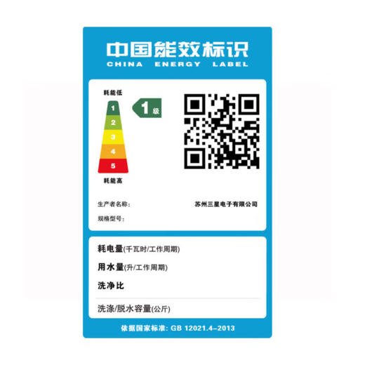 【618秒杀】三星（SAMSUNG）13公斤 BESPOKE缤色铂格全自动滚筒洗衣机/洗烘一体机 蒸汽除菌大容量 智能变频 冷凝烘干 黑方糖 WD13BB944DGBSC【洗烘一体】 商品图5