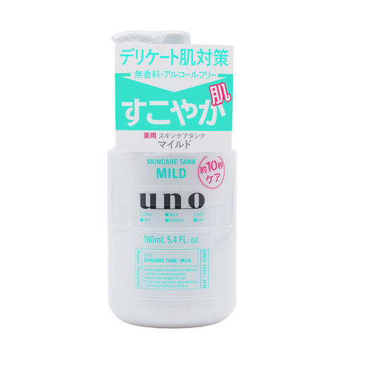 【新品】保税商品 UNO 男士乳液160ml【非现货 约1-2周到货】 商品图2