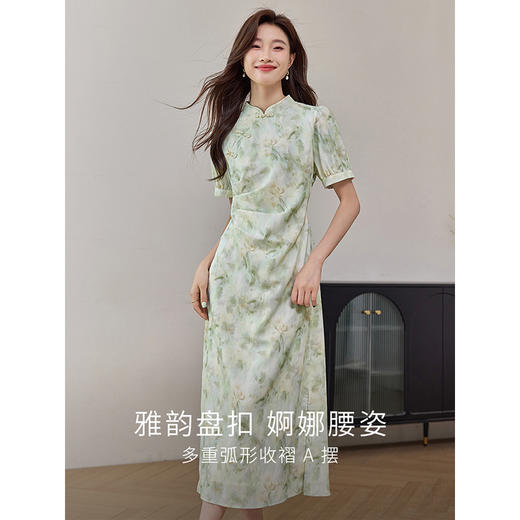 【专属特价】熙世界新中式改良旗袍裙夏季国风盘扣立领印花连衣裙开叉长裙子 商品图1