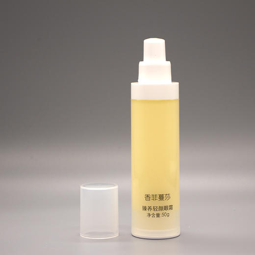 香菲蔓莎臻养轻颜眼霜原营养修护眼霜50g美容院包邮紧致眼袋淡化黑眼圈细纹 商品图2