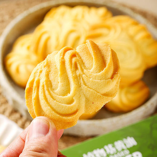 【新人首盒优惠价34元】植物基黄油 素黄油 开酥起酥 非氢化0蛋奶 无麸质 替代动物黄油 专业纯净素烘焙原料 面包甜点点心烹任 森格觉康AIISU纯素食黄油 峨东瓦拉 商品图7