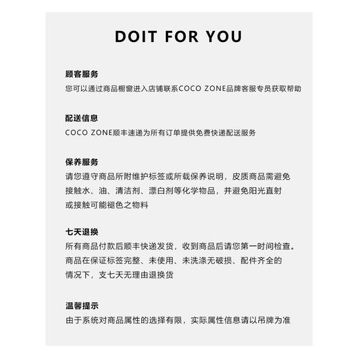 COCO ZONE 休闲时尚女款黑色衬衫 23C29009 商品图2