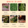 铁观音礼盒250g 商品缩略图14