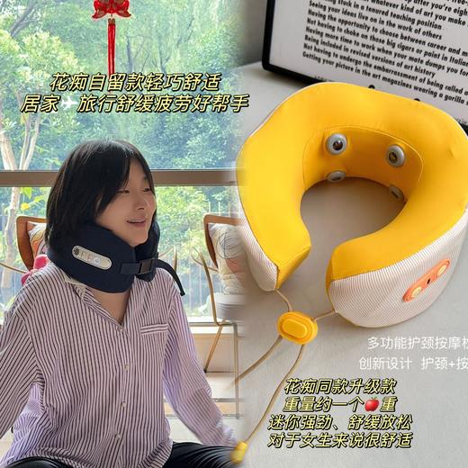 肩颈按摩加热舒缓神器！3D立体造型，贴合颈部稳固支撑，可随身携带放松按摩，振动和热敷同时启动，缓解疲劳、磁石理疗 、振动低档助眠、高档深层按摩至肌肉直击酸痛点、适用白领、学生、yun妇等长期久坐人群~ 商品图0