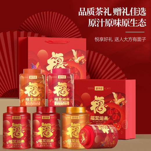 福至运来礼盒 商品图4