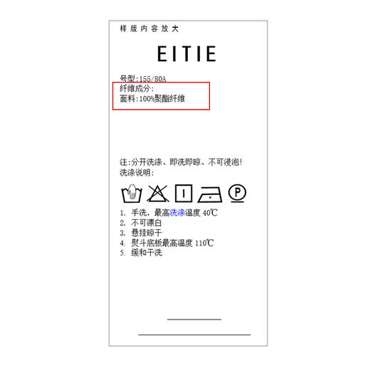 EITIE爱特爱精致盘扣V领显瘦舒适百搭通勤衬衫上衣秋新款C2413426 商品图13