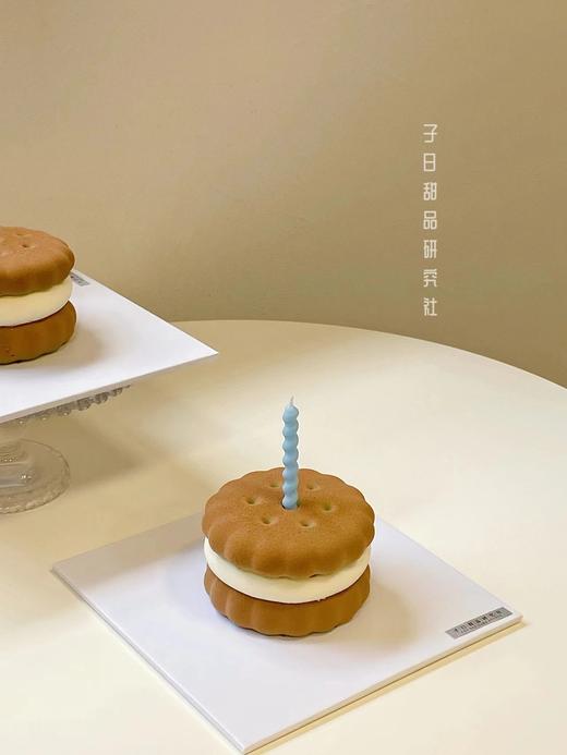爆火|emoji蛋糕（提前3小时预订） 商品图1