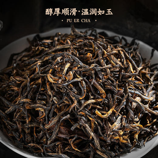 鉴赏家.宫廷普洱礼盒 商品图2