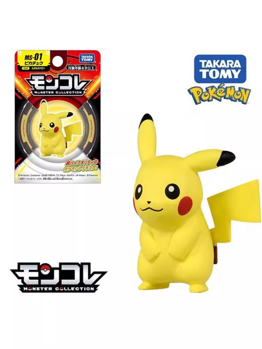Tomica多美卡 宝可梦 MS-01 皮卡丘TMSC912217 商品图1