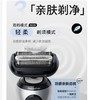 【6F】博朗6系Pro原装德国进口电动须刀62-1200S 商品缩略图4