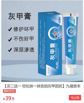 10年顽固指甲问题，不敢握手，不敢穿凉鞋？用它抹一抹，轻松恢复亮甲！