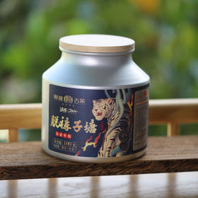 凰馨24年脱裤子塘单株100克易武古树茶铝罐装