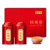 铁观音礼盒250g 商品缩略图2