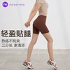 【乐刻甄选】neverme三分高腰提臀运动瑜伽裤 商品缩略图0