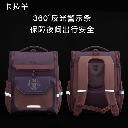 卡拉羊1-6年级18L/22L五维减负防下坠大嘴书包 天赋 CX2224+CX2693 商品图5
