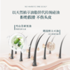 【毛爸专属】薇诺娜宝贝倍润防护洗发露150ml 商品缩略图2