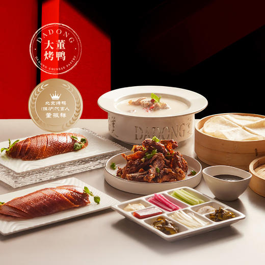 2024大董家宴·团圆宴（山珍集） 商品图1