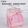 卡拉羊1-6年级18L/22L五维减负防下坠大嘴书包  龙少年CX2214+CX2687 商品缩略图2