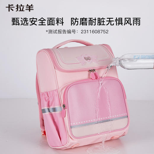 卡拉羊1-6年级18L/22L五维减负防下坠大嘴书包  龙少年CX2214+CX2687 商品图2