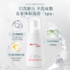 【毛爸专属】薇诺娜宝贝倍护洗发沐浴泡泡260ml 商品缩略图1