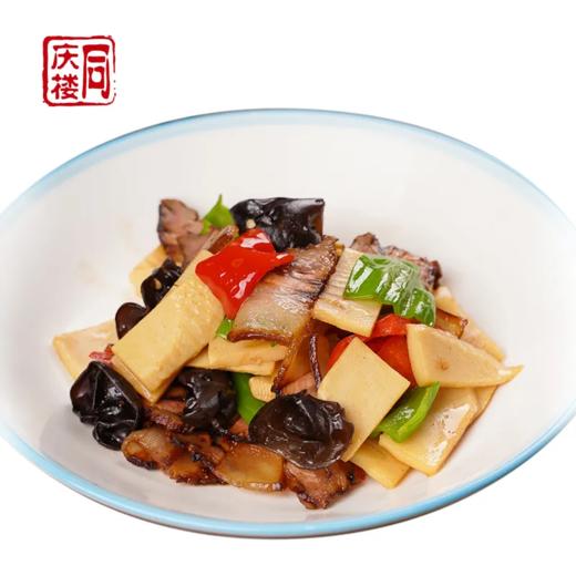 冬笋炒腊肉(份) 商品图0