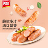 美好农家烤肠原味 700g/10根 早餐热狗香肠猪肉肠 烧烤空气炸锅食材 商品缩略图3