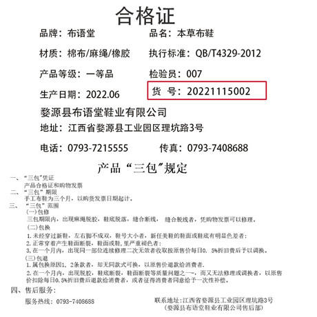 buyutang/布语堂 真.皮拖鞋，久穿不累脚，呵护脚步健康 商品图7