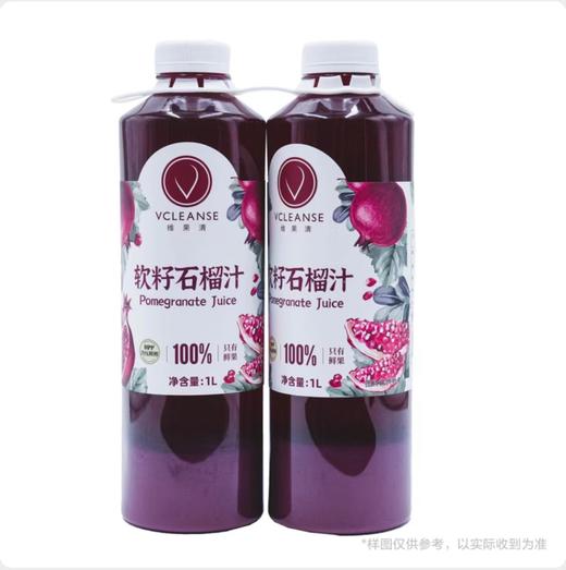ksk100%石榴果汁1L*2瓶 商品图0