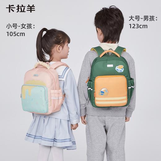 【幼儿园必备】卡拉羊超轻云朵小童包游乐场系列抑菌双肩包S6341/L 商品图1
