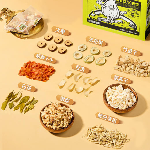 [屁侠推荐]老金磨方 竹蔗茅根雪梨茶 甘蔗马蹄茶凉茶 去火养生茶 商品图3