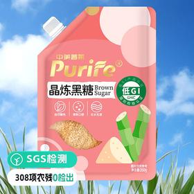 【检测SGS308项农残0检出 低GI认证 晶炼黑糖】甄选原始森林高山甘蔗 无硫绿色工艺 保留丰富营养 健康黑糖放心吃