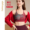 凡圣瑜伽曼陀罗镂空美背BRA运动胸围FC13155 商品缩略图4