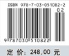 内燃机计算燃烧学（第三版） 商品缩略图2