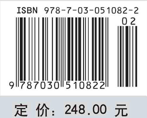 内燃机计算燃烧学（第三版） 商品图2