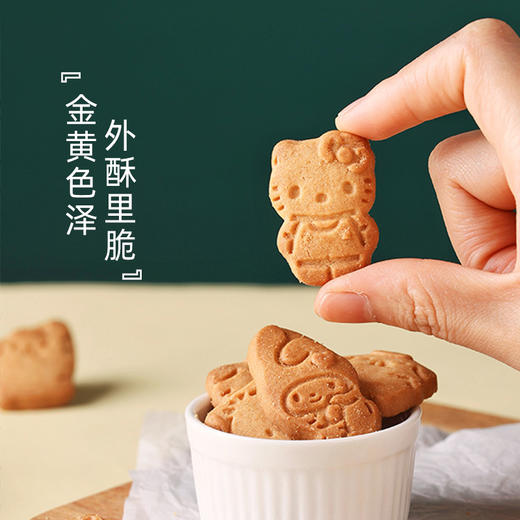 北陆制果 凯蒂苹果味曲奇饼干 商品图1