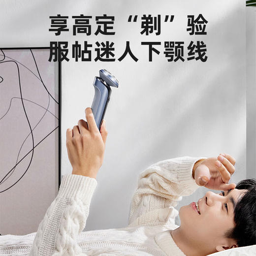 苏泊尔（SUPOR）电动剃须刀男士刮胡刀充电便携款 男生爸爸生日礼物礼盒送男友 ES-RT30 道奇蓝 商品图1