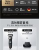 【6F】博朗7系pro德国原装进口电动剃须刀72-G1200S 商品缩略图1
